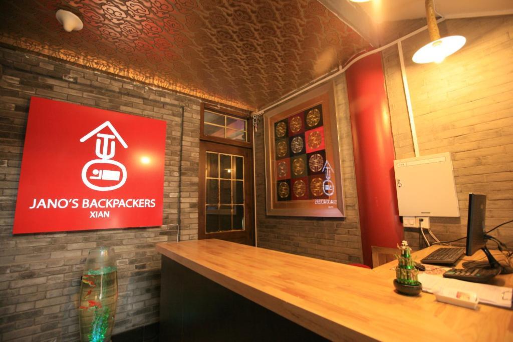 西安市 シーアン ジャノズ バックパッカーズホステル エクステリア 写真